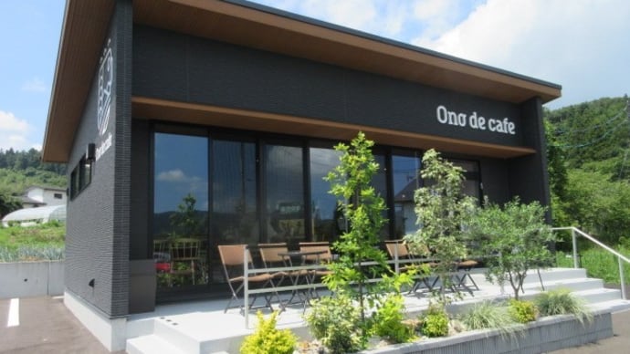「Ono de cafe (オノデカフェ)、偶然見つけたカフェで、生ハムとカマンベールチーズサンド、自家製レモネード、濃厚ミルクソフト