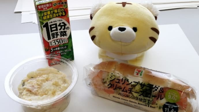 セブンのサンドシリーズは旨いなあ