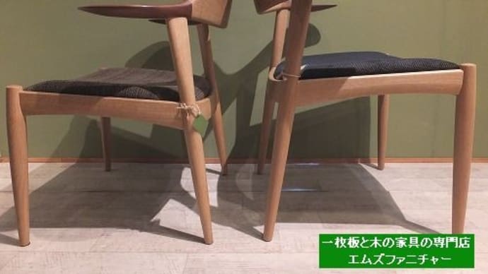６８５、【JAPANSTYLE】くつろげるラウンジチェアー。飛騨高山日進木工。座面の高さの低めのチェアーは、高めのチェアーより、より一層くつろげます。 一枚板と木の家具の専門店エムズファニチャーです。