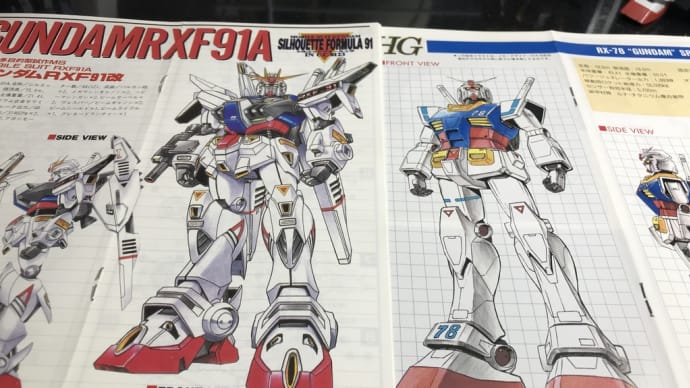 ガンダムの膝の三角問題…