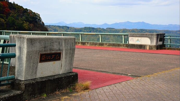 「浦山ダム」 の 紅葉