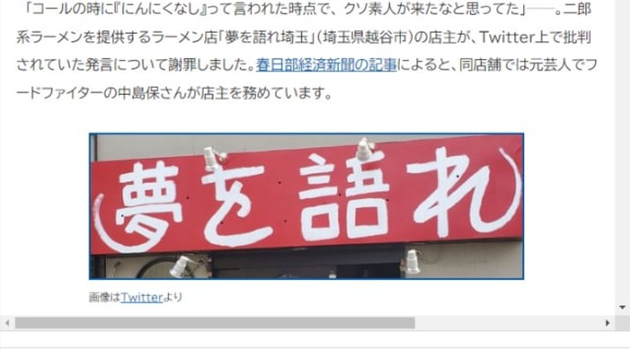 レオと80とワタシ