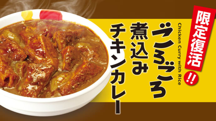 風見芳明のお昼ご飯