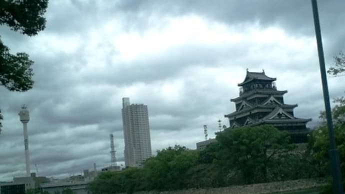 広島城址(安芸国広島藩)