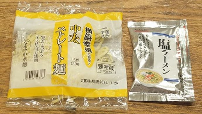 ラーメン