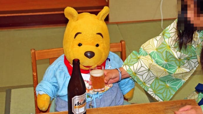 プーさん 長野県茅野市 横谷温泉旅館に行ったんだよおおう その6