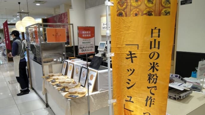 苦難は幸福の門