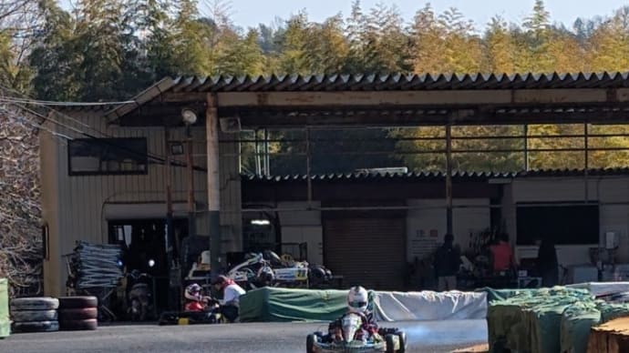 カデット走行62回目(大井松田カートランド)