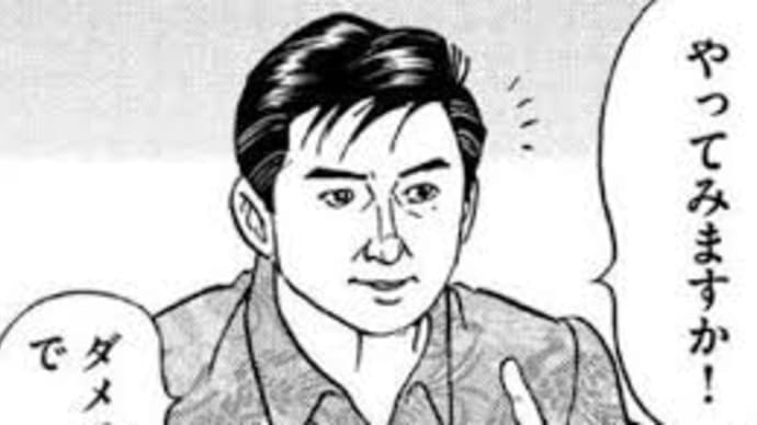 自作自演