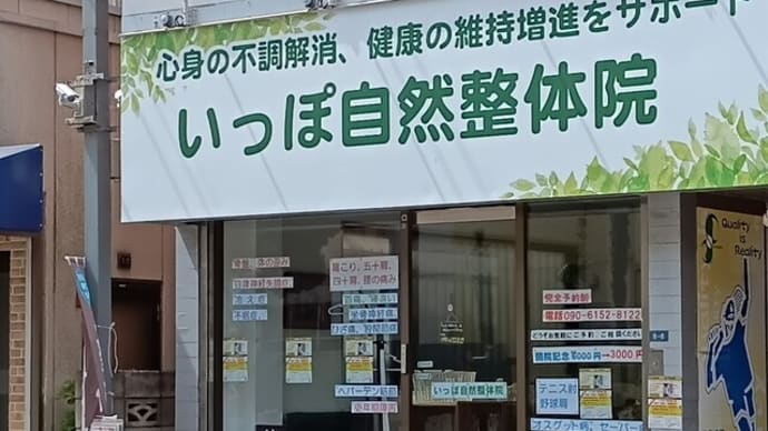 四十肩五十肩