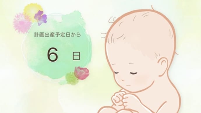 誘発分娩