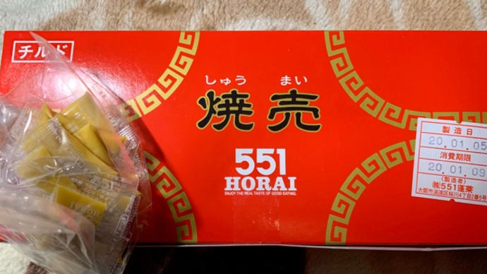 昨日は♪大阪でした……シタタタッ ヘ(*¨)ノお土産に551!!