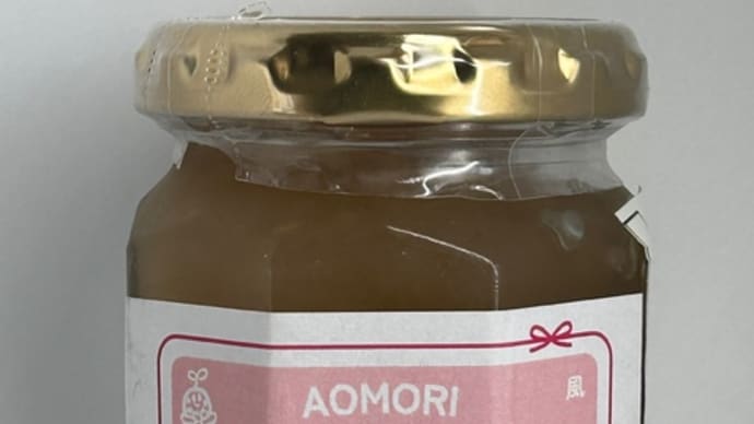 恋空りんご・APPLE JAM/風丸農場