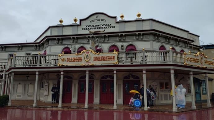 ダイヤモンドホースシュー(東京ディズニーランド)は、ショー付きレストランでとてもオススメ!