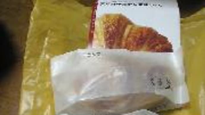 三日月のクロワッサン