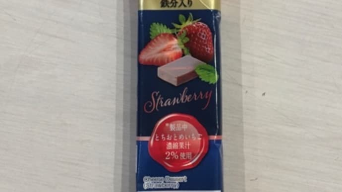 チーズデザート とちおとめいちご