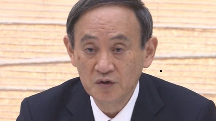 消費税増税の後は、社会保障費削減の矛盾 2020/12/14