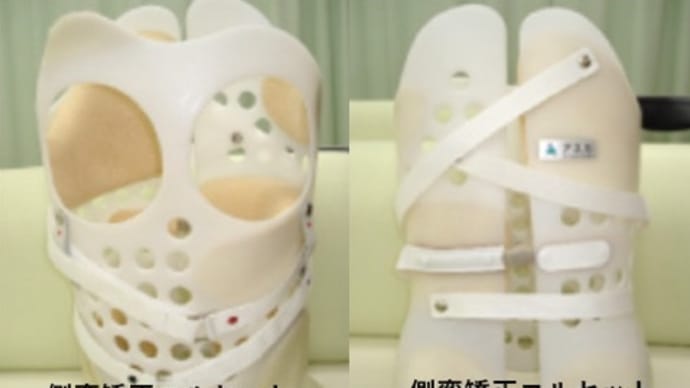 腰がやばい!