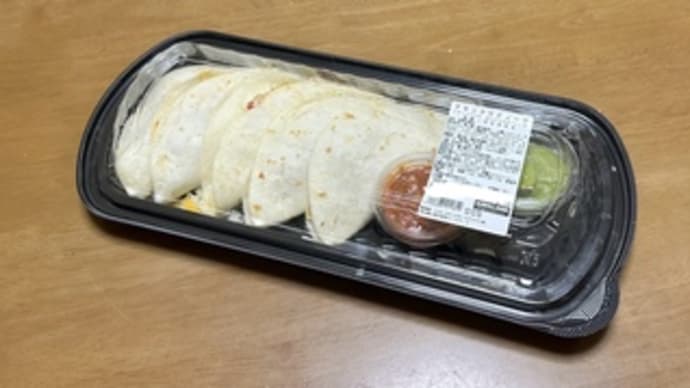 今日のディナー(チキンケサディーヤ)