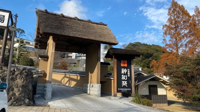 大分〜熊本旅行 3
