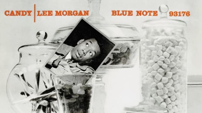 今宵のジャズ「Candy - Lee Morgan」