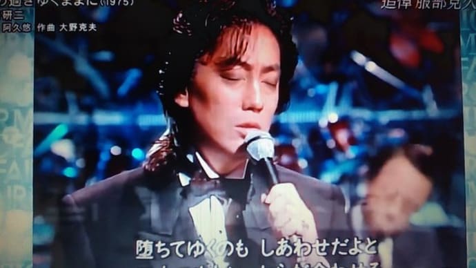20日放送 ミュージックフェアーの沢田研二