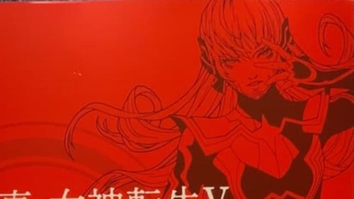 全ルート制覇は目前なんだがそう言う問題ではないので(キリッ)