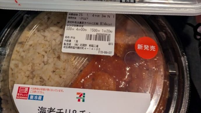 格付けチェック コラボ商品