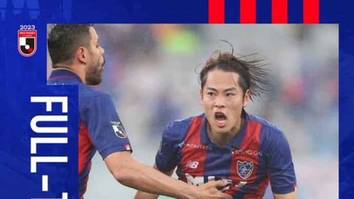 FC東京 vs C大阪 ＠味スタ【J1リーグ】