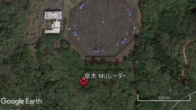 大坂防風吹き荒れる