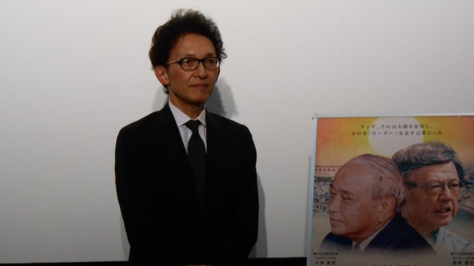 映画「太陽の運命」鑑賞