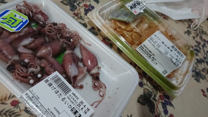 旬の食材