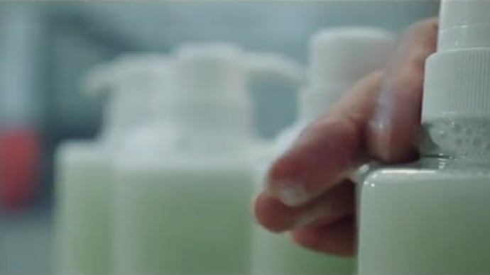 メランコリックについて、その松の湯