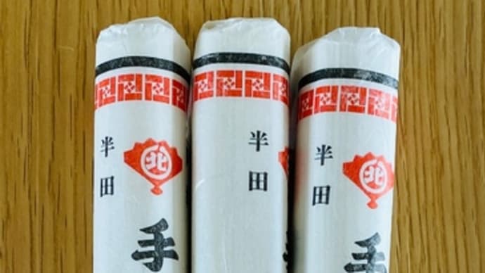 ワクチン接種３回目