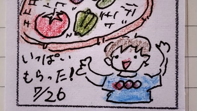 野菜をいただきました