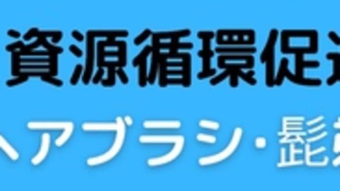 南町田観光案内所よりお知らせです。