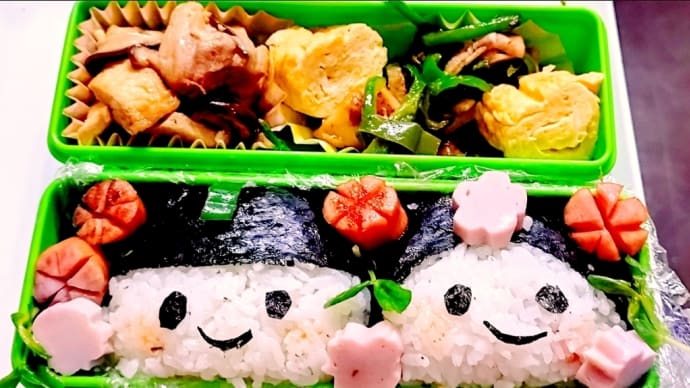 お雛様🍙弁当〜