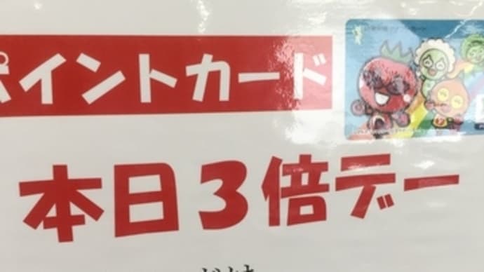【hanacafeマルシェ 】の美味しすぎるお赤飯、炊き込みおこわ今日もJA直売所へ♩〜♬〜♩