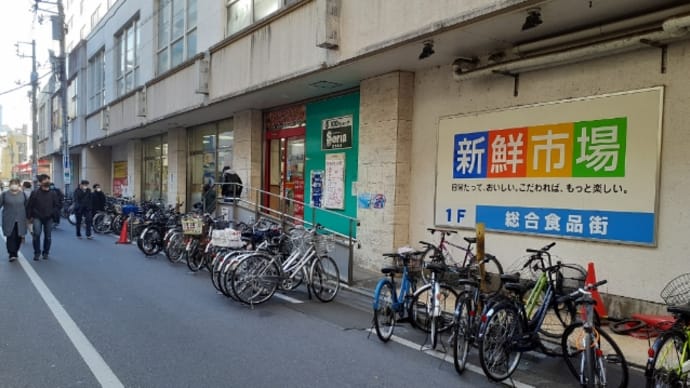 先週末は三連休でした。
