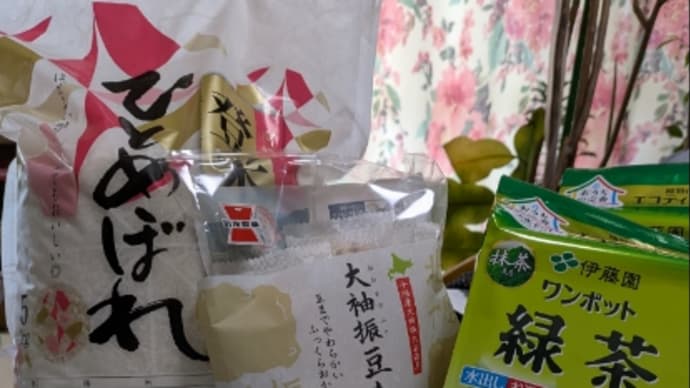 20日はウエルシアお客様感謝デーです(o^―^o)ニコ