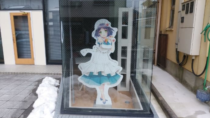 伝わり方だと思う‼️