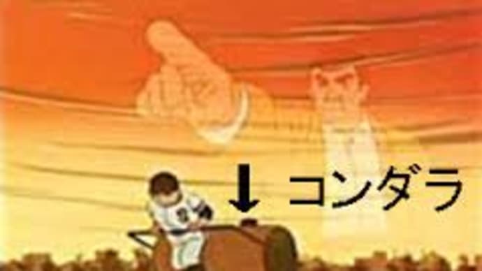 ドキッとした言葉