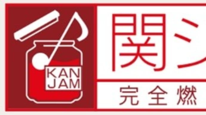 僕の気分がアゲアゲになるイントロを羅列するの巻