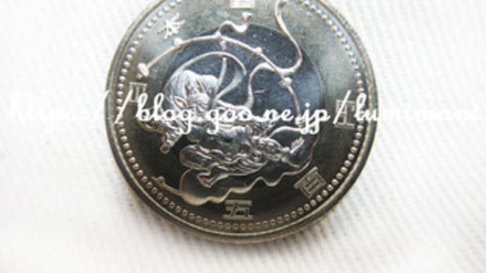 オリンピック記念貨幣