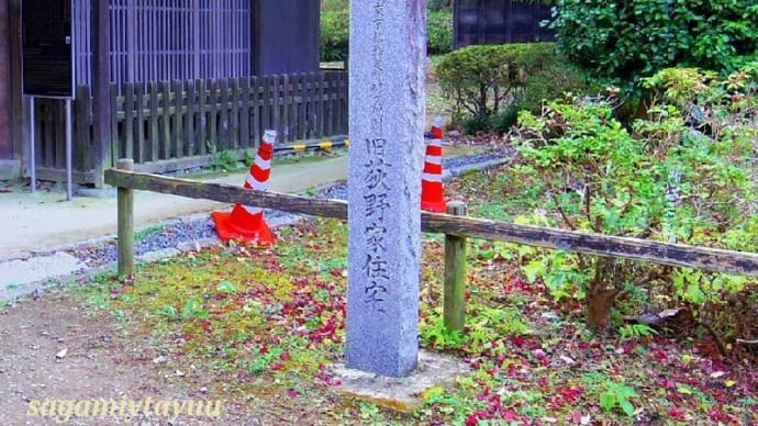 江戸末期の医院住宅「荻野家住宅」