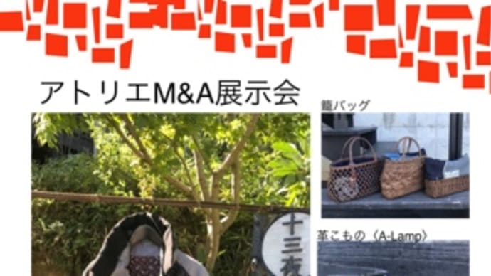 2021.10月追加出店