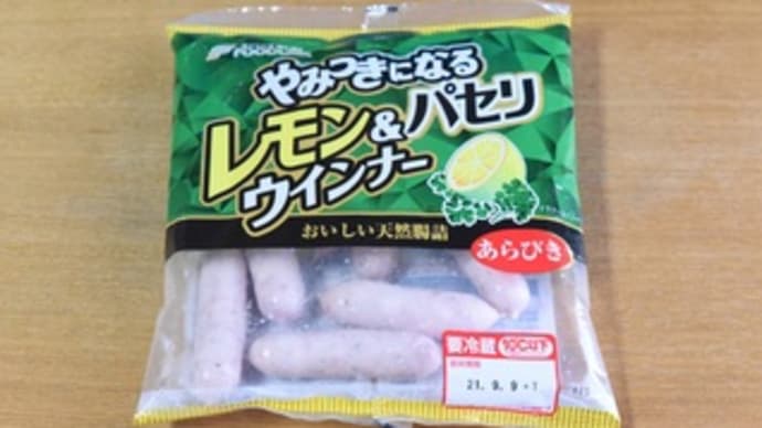 今宵はこれにて