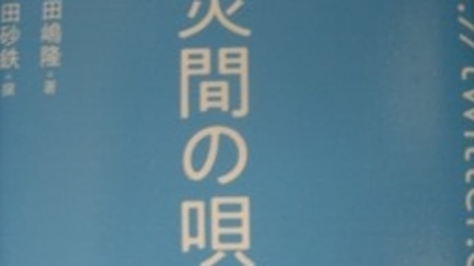 「Still Crazy After All These Years」 Simon & Garfunkel 和訳