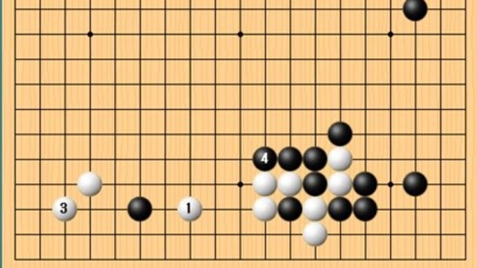 消し