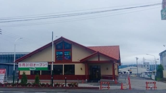 さわやか 静岡インター店
